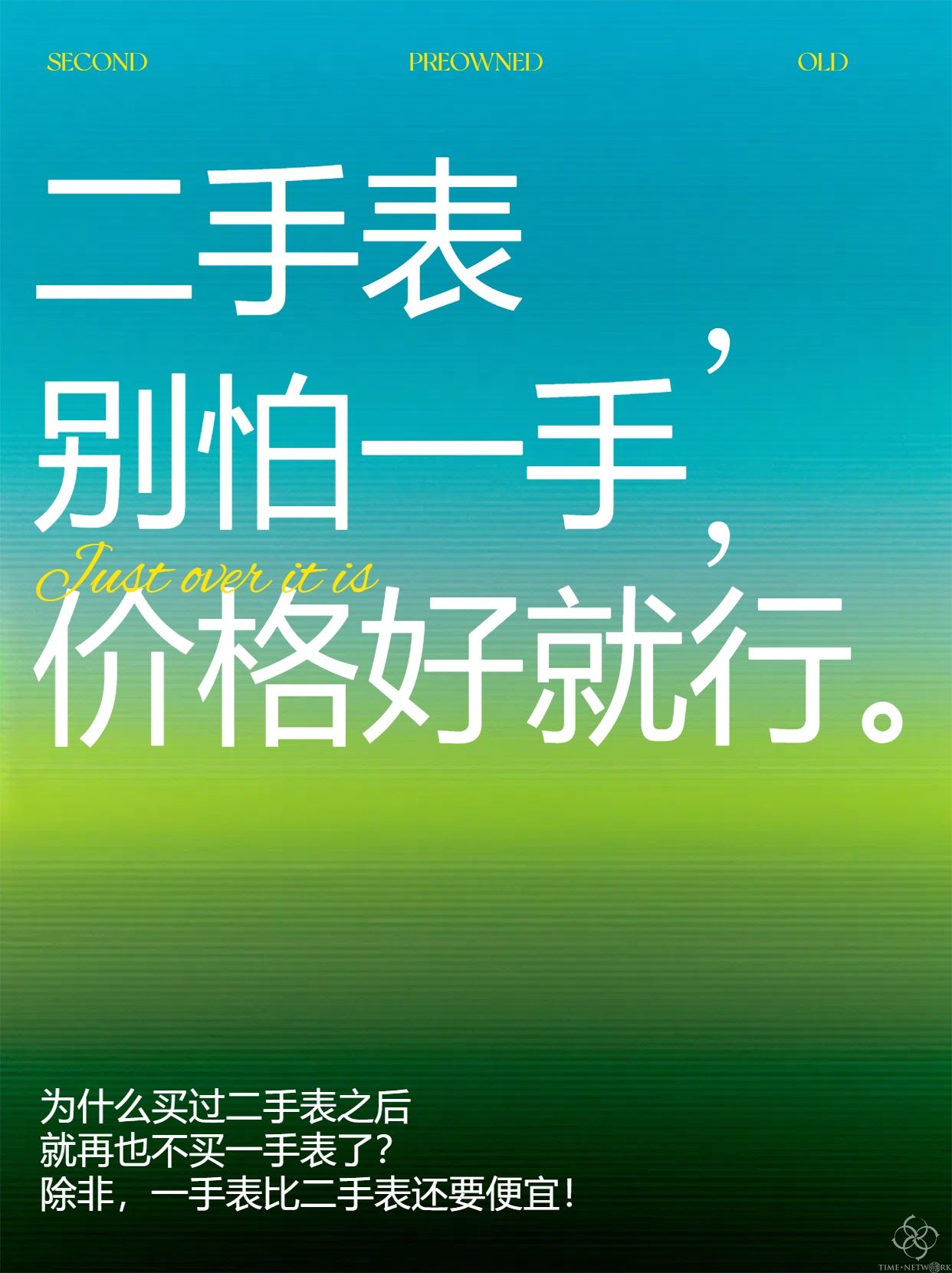 二手表市場為(wèi)什麽被稱之為(wèi)灰色市場？